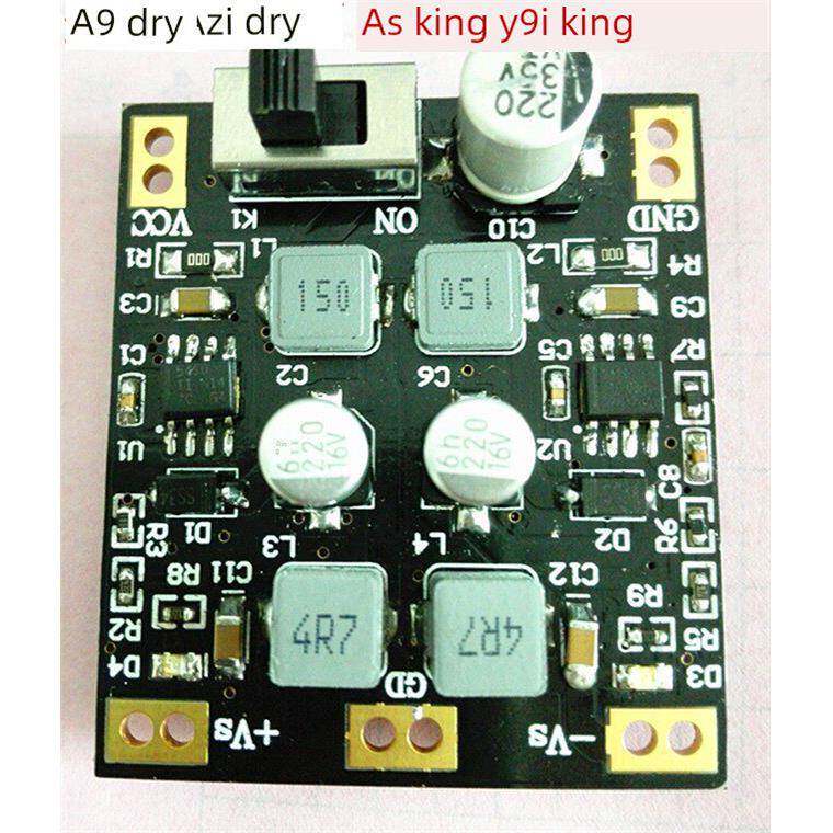 24V 15V 12V转正负5V 12V稳压电源模块 高效率 低纹波 双重滤波