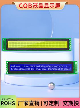 LCM4002A字符LCD液晶屏3.3V5V 蓝屏黄绿屏COB显示模块 ks0066驱动