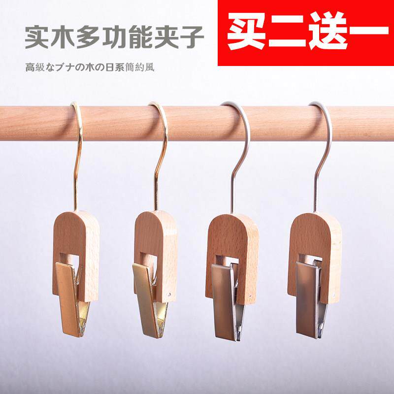 实木榉木挂钩夹子S钩服装店挂帽子装饰道具夹子旋转木质围巾夹扣