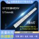 日松LED32HD510A 6灯6V3条铝 32HD560A灯条JL.D32061235 017PS