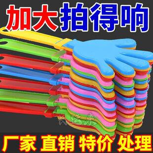 拍手鼓掌拍手器拍手小手拍拍巴掌手板拍打演唱会道具加厚玩具发光