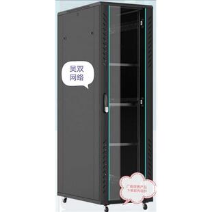 图腾机柜G26842 600*800*2000 42U TOTEN