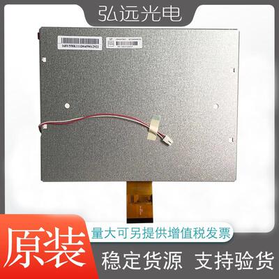 原装奇美10.4寸LSA40AT9001 A104SN03 V.1液晶屏可配驱动板触摸