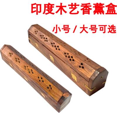 印度手工实木香薰盒线香盒镶铜卧香炉家用卫生间木盒装香盒香插