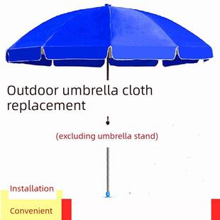 户外伞布更换圆伞布加厚圆伞摊红蓝大太阳伞防水布