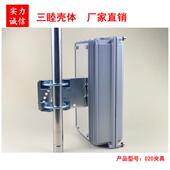 套装 室外防水盒固定支架 020夹码 通用夹具 AP网桥抱杆