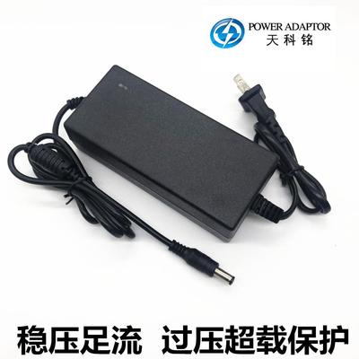 MEDELI美得理 MC-100A MD500 MC-300A电源线 电钢琴电源适配器