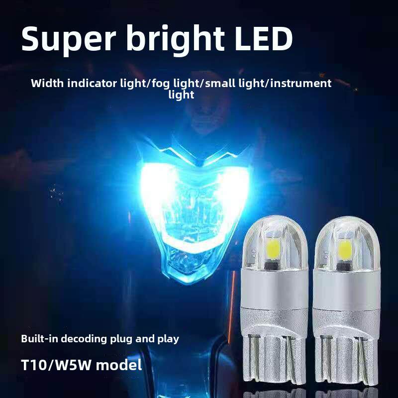 摩托车灯踏板车雾灯小光宽灯改装电动车日间行车灯Led插入式灯泡T