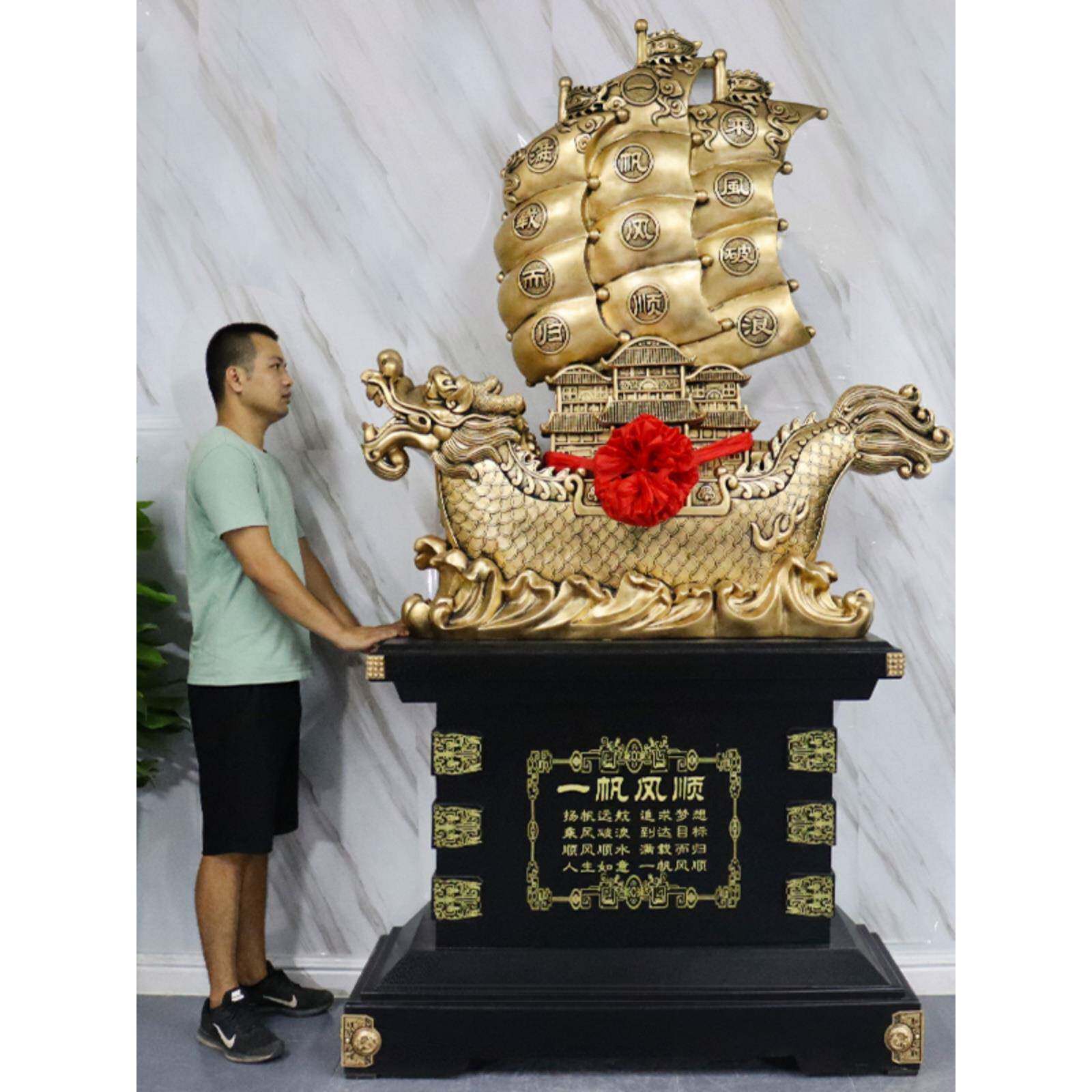 一帆风顺摆件公司周年庆典开业礼品乔迁礼物上市纪念办公室装饰船