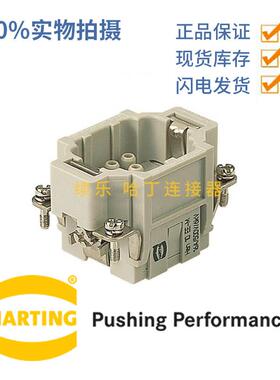 09320103001 HARTING 浩亭 HAN 10EE HEE-010-M 原装正品