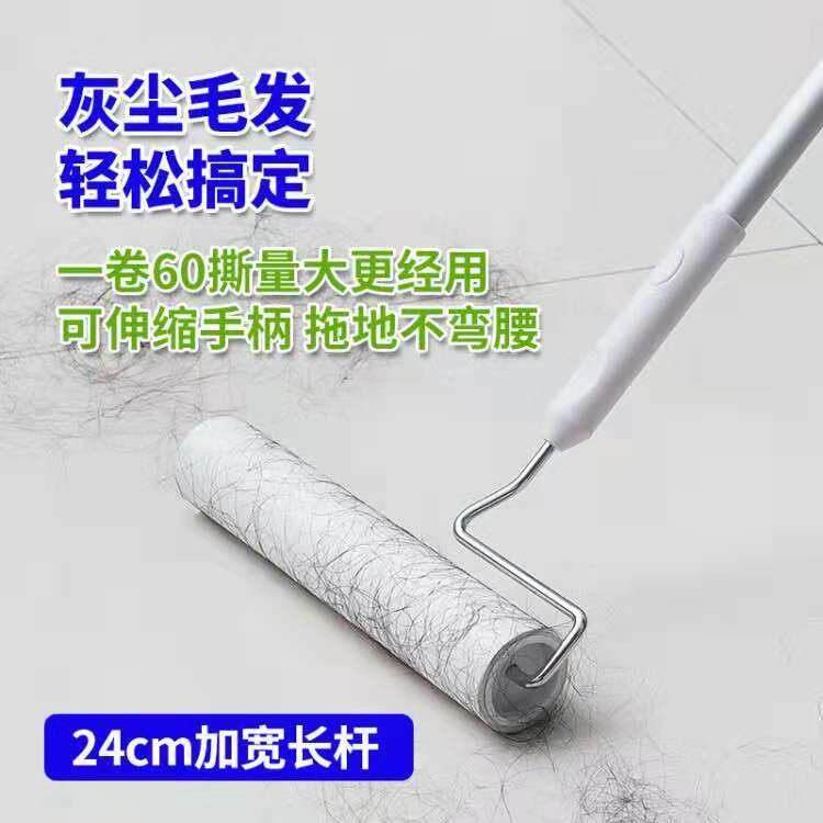 腐败猫可伸缩地板粘毛器大号加长家用可撕式粘猫毛滚筒衣物去毛器