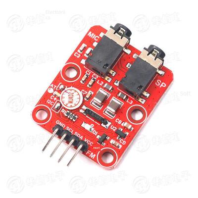 调频收发模块调频广播收发模块调频广播模块Rda5820N模块