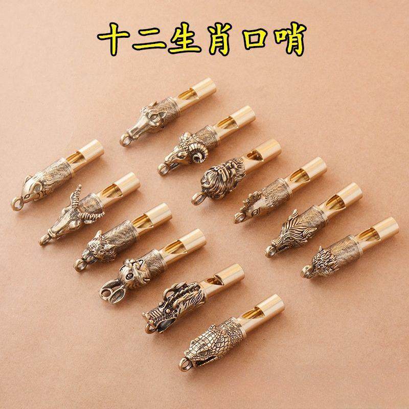 黄铜十二生肖口哨钥匙扣挂件求生裁判哨子实用吊坠小铜器汽车钥匙,家居饰品,桌面摆件,淘宝优惠券,粉丝福利购,淘宝优惠卷
