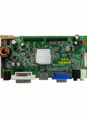 美昂DF324 NSU35驱动板 瀚视达D320V主板 RTD2785-VHD-WS-R10.1