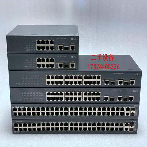 H3C S3100-26TP 52P-SI网络交换机8口/24口/48口上联千兆交换机
