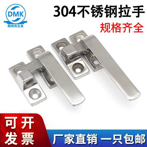 304不锈钢拉手DMK208旋转提手同款怡合达FHS31/41门窗把手门锁扣