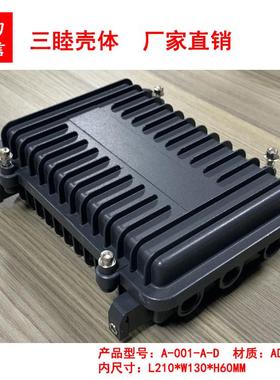 01A-D黑色:210*130*60 AP桥接器压铸铝放大器外壳 金属防水盒 CAT