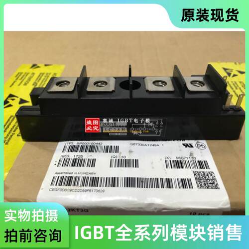 全新原装PDT15016 PDT15012 PDT1508 PDT1508A PDT20016 PDT1508B