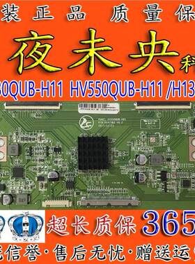 全新 组装机器HV430QUB-H11逻辑板 HV550QUB-H11/H13/H81 4K转2K