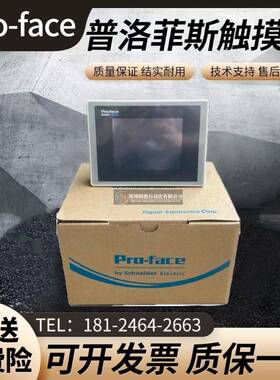 全新普洛菲斯GP270/GP370-LG11/SC11/GP377/GP377R-LG41/SC41-24V