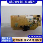DC板 适用兄弟2140 高压板 7450 7840 7030 7340