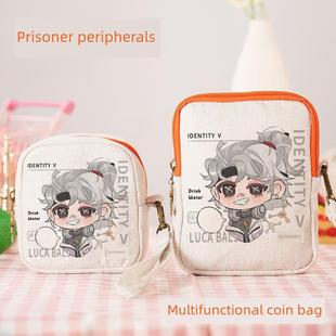 第五人格同款周边零钱包入殓师空军记者画家囚徒祭司绯学生钥匙包