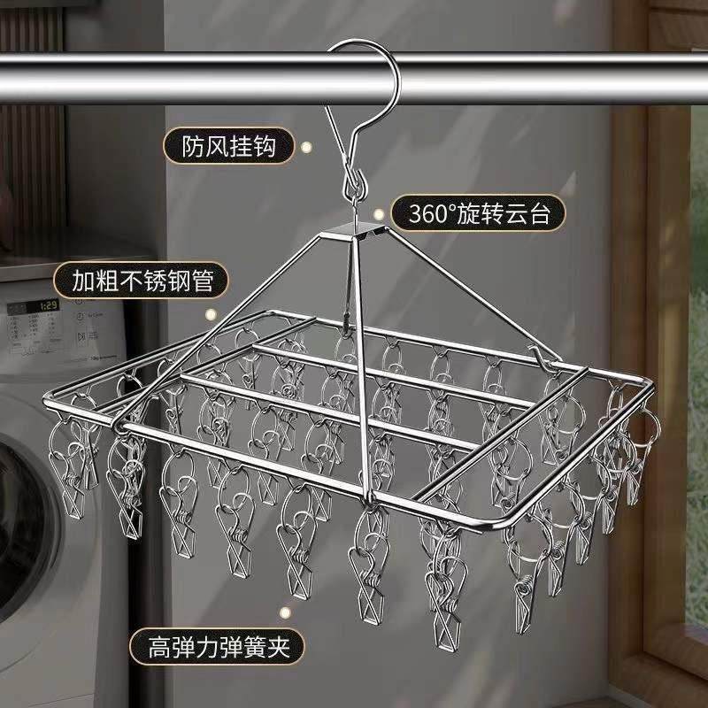 不锈钢晾衣架袜架多夹子家用防风晾衣夹多功能挂钩衣架晒袜子神器,收纳整理,金属衣架,淘宝优惠券,粉丝福利购,淘宝优惠卷