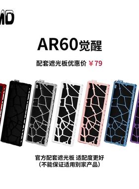 镂空铝合金键盘外壳GH60铝壳适配wooting60/mp6+/mad60/GT60/60HE