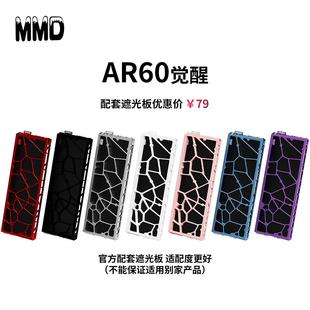 镂空铝合金键盘外壳GH60铝壳适配wooting60/mp6+/mad60/GT60/60HE