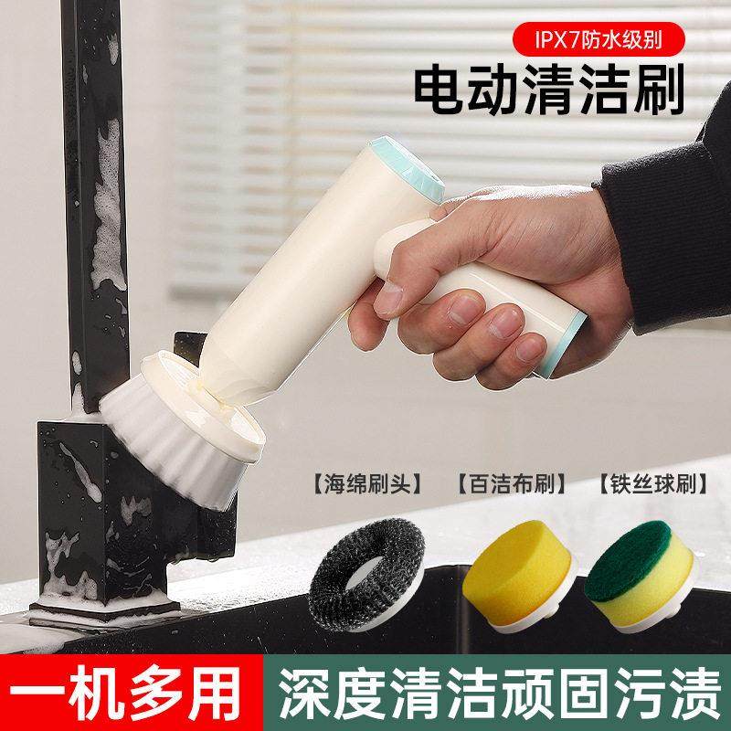 德国手持电动清洁刷多功能家用钢丝刷自动充电厨房卫生间刷碗杯鞋,生活电器,电动清洁刷,淘宝优惠券,粉丝福利购,淘宝优惠卷