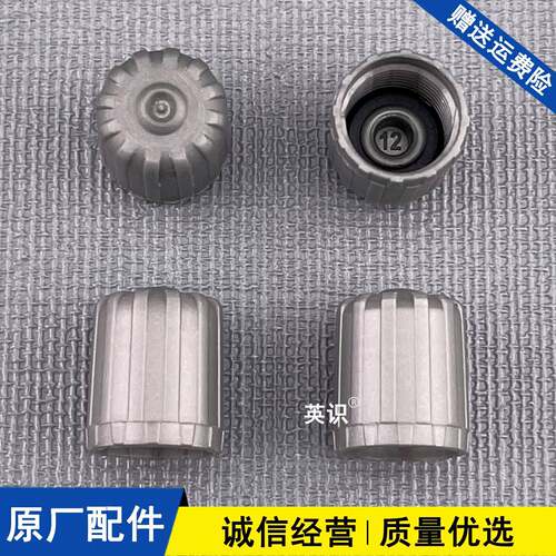 适用于全系宾士C260E260 200GLCGLA原装原厂轮胎气门芯嘴帽气嘴帽