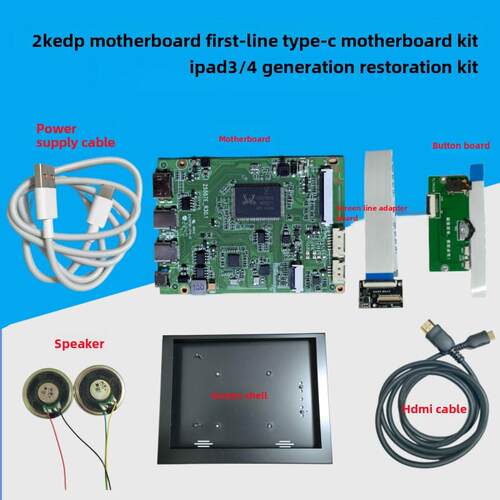 9.7寸EDP液晶屏DIY驱动板 套件IPAD3/4屏幕5代 LP097QX1 LP097QX2