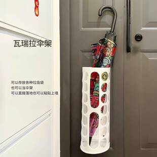 瓦瑞拉雨伞收纳架家用门口置物架放伞神器雨伞沥水架壁挂伞桶塑料