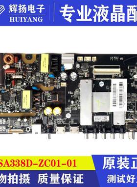 原装风行N39S液晶电视机主板MSA338D-ZC01-01屏V400HJ6-PE1 LC390