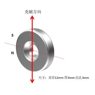 径向强磁编码器电机钕铁錋强磁环 性能圆环形高温磁钢 高耐温环磁