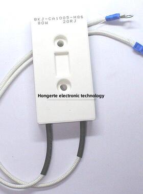 磁带电阻 RXG28B RX27-8 80W 10R 20R 30R 40R 50欧 60RJ 变频器