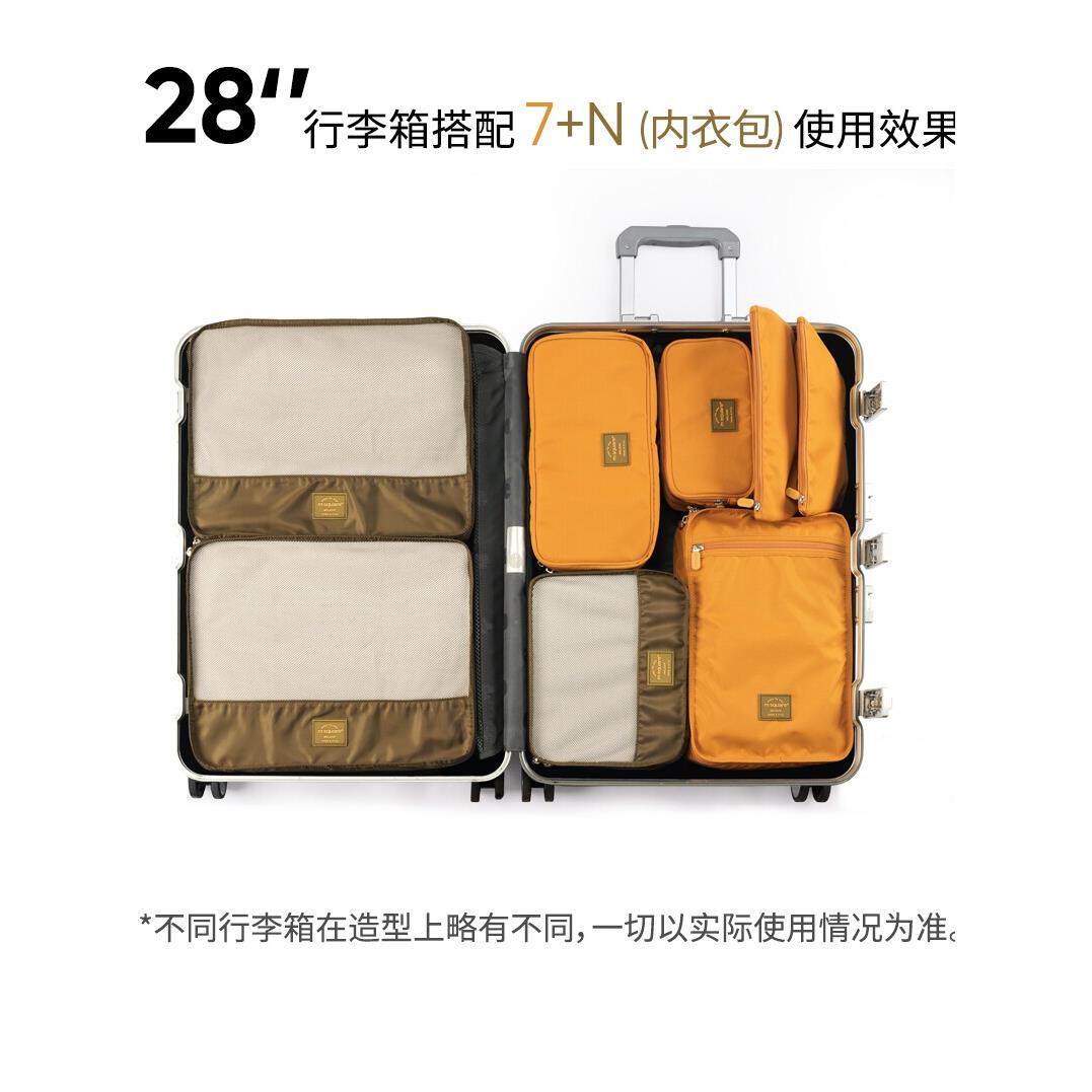 m square旅行收纳套装内衣服衣物洗漱包鞋子袋行李箱分装整理便携