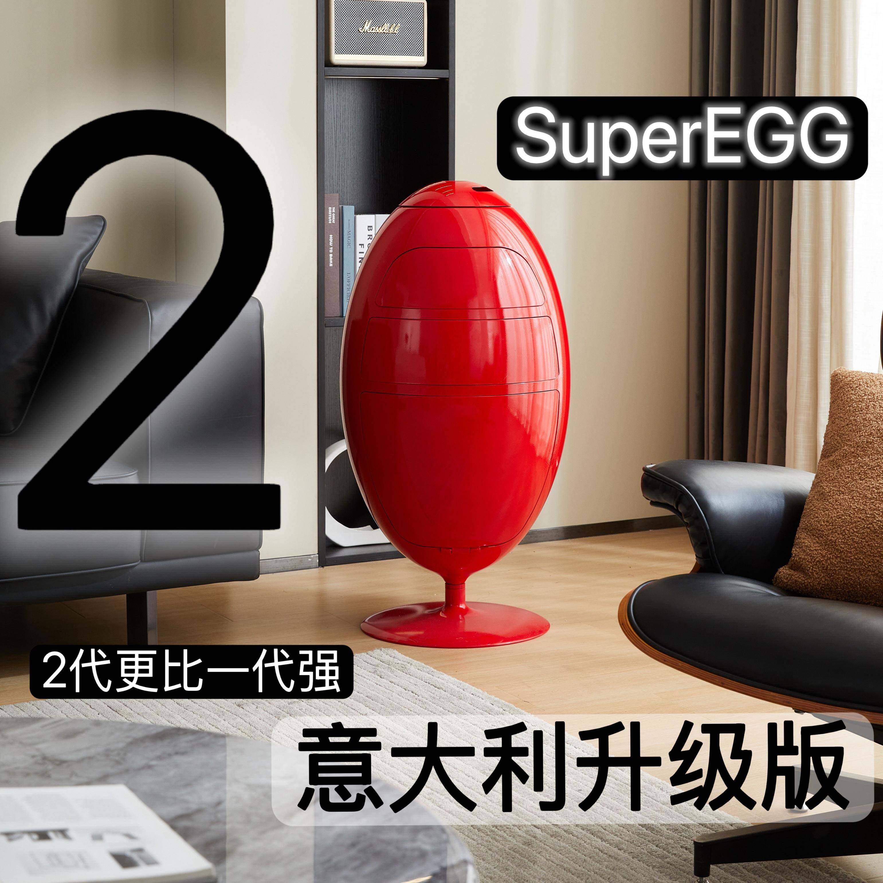 意大利2代恐龙蛋边柜创意茶几柜垃圾桶收纳柜收纳桶整理柜零食柜