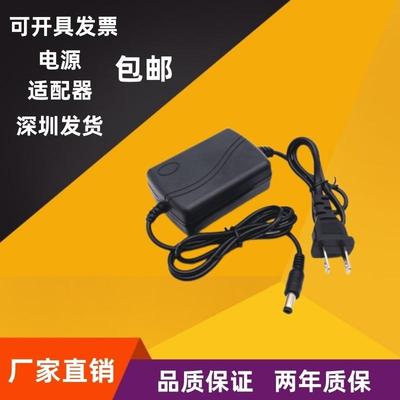 24V500MA电源适配器灯带灯箱发光字广告牌24v0.5a变压充电器线