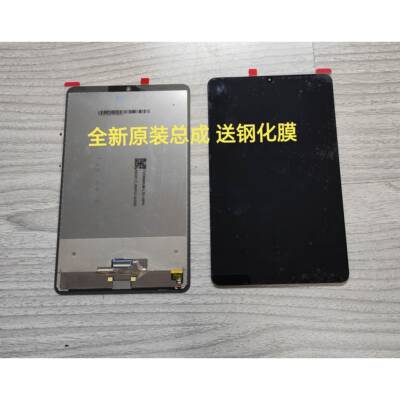 酷比魔方iPlay50 mini触摸屏 T802屏幕总成 掌玩mini触摸屏 总成