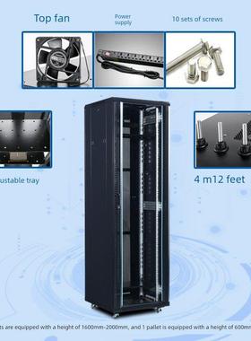 网络柜1.12m 2m /12U18U22U42U开关壁挂式监控弱电柜放大器