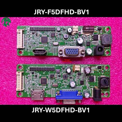 松仁R240显示器驱动板Jry-F5Dfhd-Bv1主板Jry-W5Dfhd-Bv1