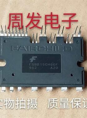 现货FSBS15CH60F FSBS15CH60C原装拆机 包上机