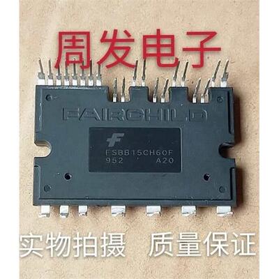 现货FSBS15CH60F FSBS15CH60C原装拆机 包上机