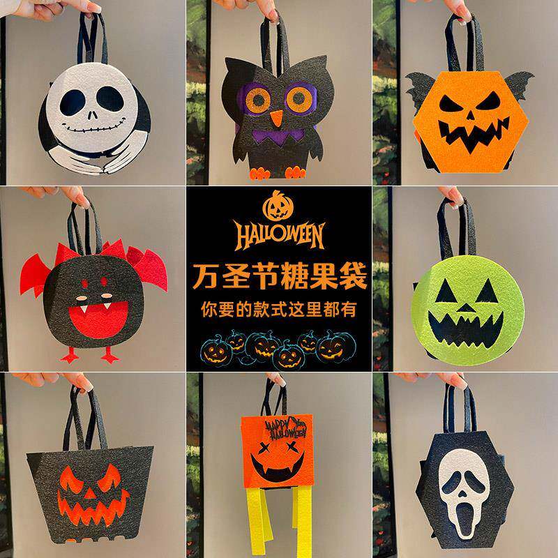 万圣节糖果袋创意搞怪袋子儿童南瓜幽灵手提袋手工diy幼儿园礼袋