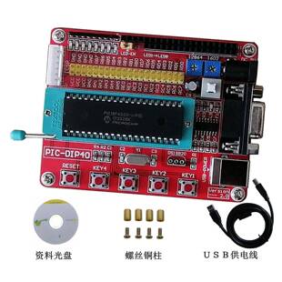 PIC18F4520开发板 学习板 小系统板 送资料 技术支持