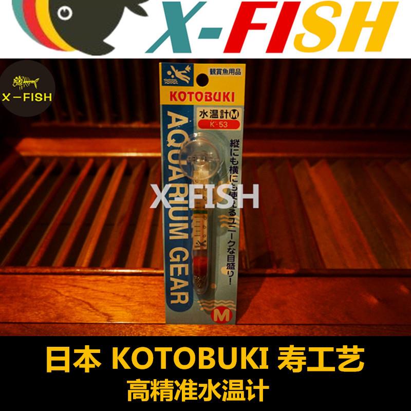 鱼缸高精准温度计/日本KOTOBUKI K-53水温计/小胖温度计/精美好看图片