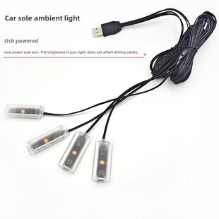 汽车脚灯USB大气灯5V迷你小尺寸粘接安装红蓝白暖色冰蓝色