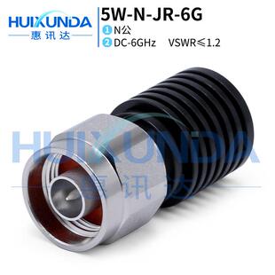 惠讯达5W6G同轴负载 N型公转母终端射频配件