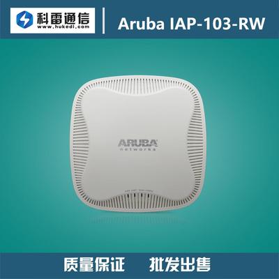 Aruba/阿鲁巴 IAP-103-RW APIN0103 双频无线吸顶式虚拟控制器
